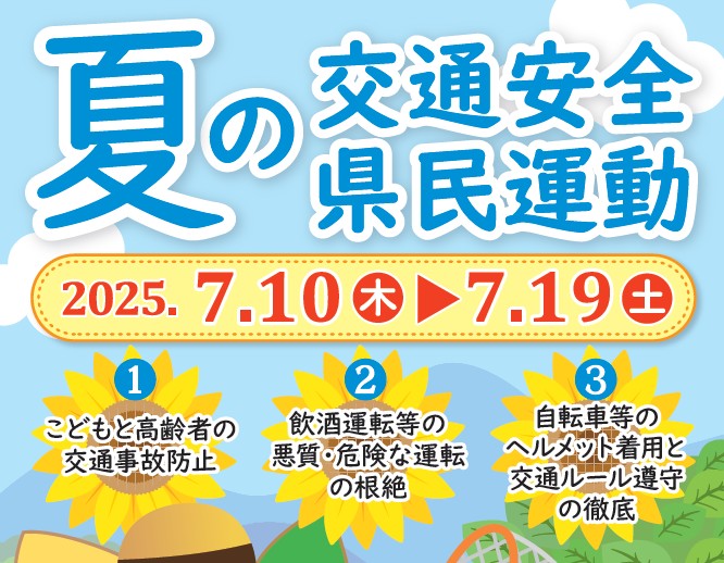 2025.6.18_banner