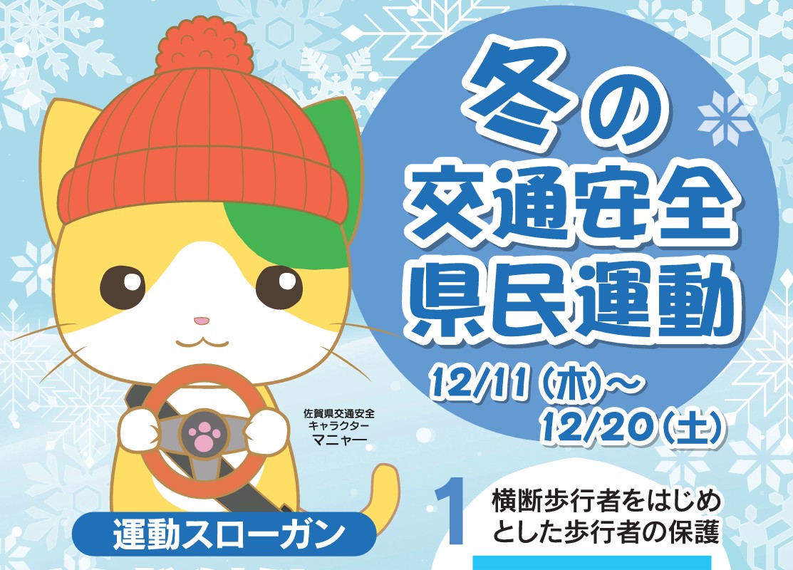 Cut2025_1223_1618_09