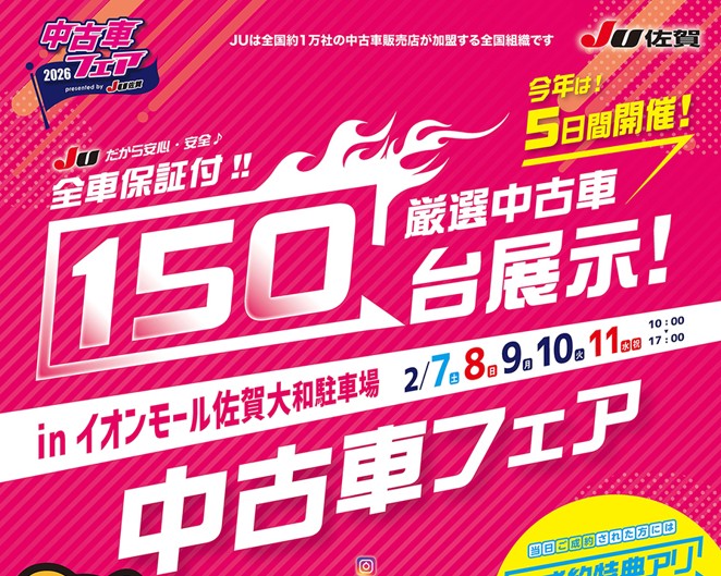 Cut2025_1224_1622_40