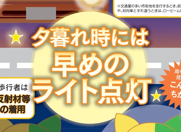 2026.10.1_banner